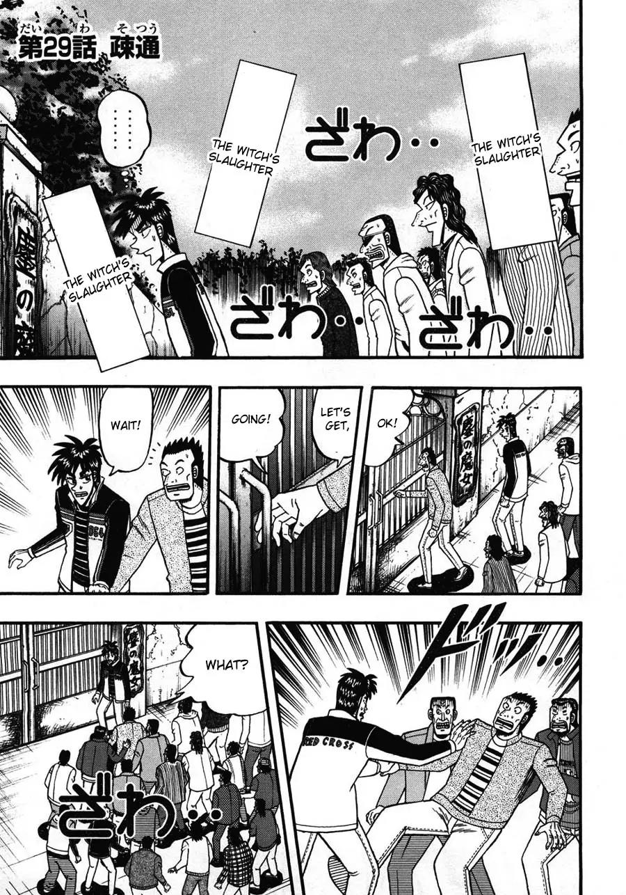 Tobaku Haouden Zero Chapter 29 page 1 - Chapter 29
