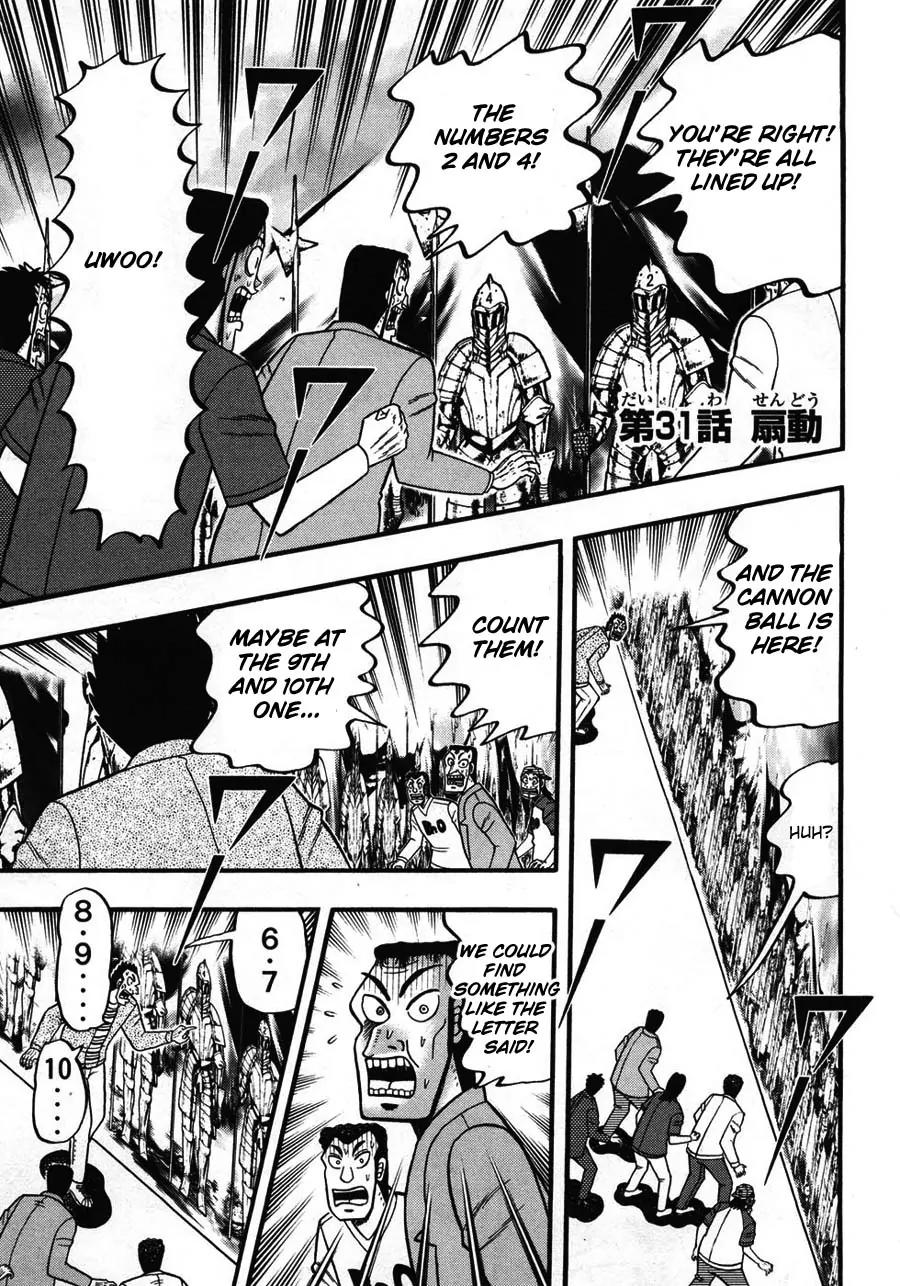 Tobaku Haouden Zero Chapter 31 page 1 - Chapter 31