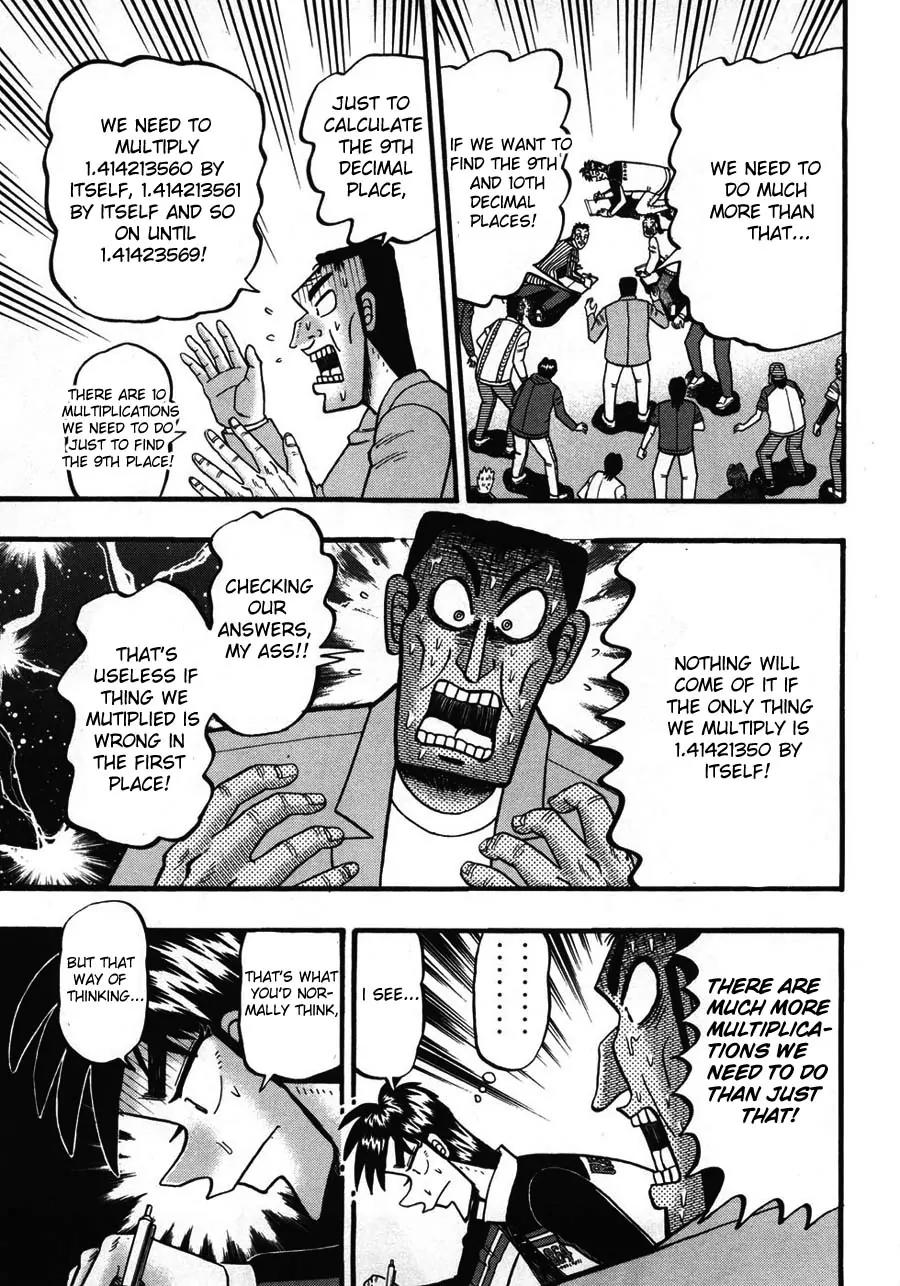Tobaku Haouden Zero Chapter 32 page 17 - Chapter 32