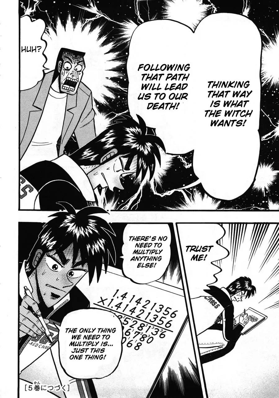 Tobaku Haouden Zero Chapter 32 page 18 - Chapter 32