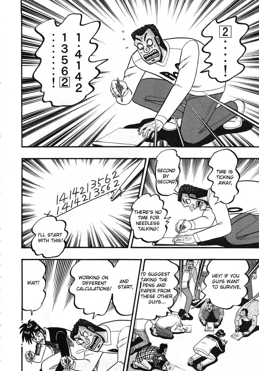 Tobaku Haouden Zero Chapter 33 page 11 - Chapter 33