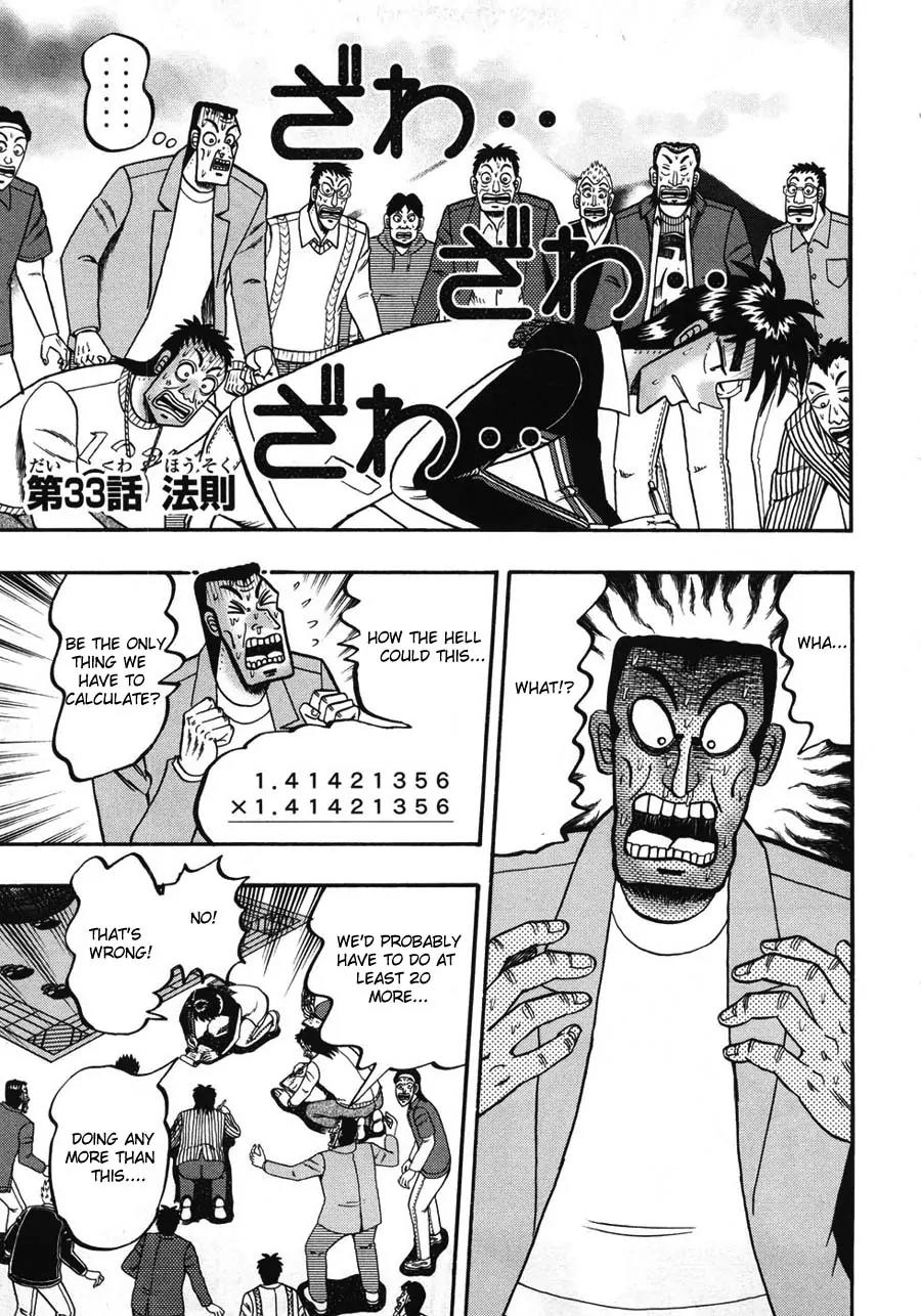 Tobaku Haouden Zero Chapter 33 page 4 - Chapter 33