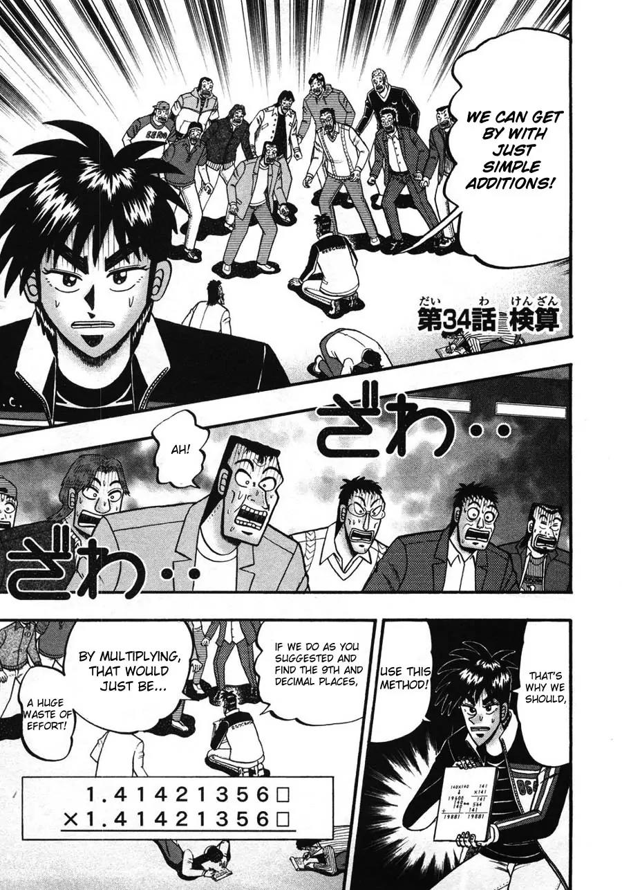 Tobaku Haouden Zero Chapter 34 page 1 - Chapter 34