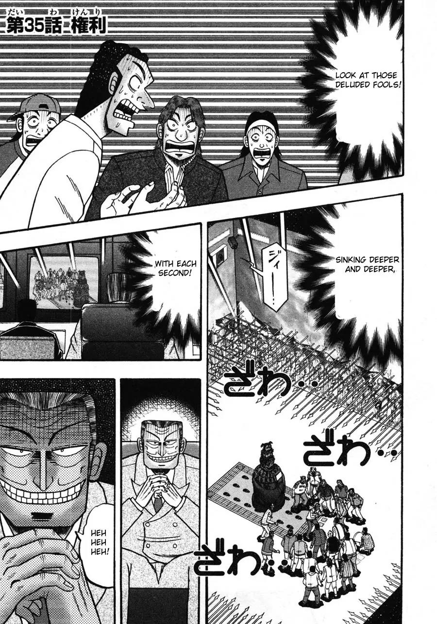 Tobaku Haouden Zero Chapter 35 page 1 - Chapter 35