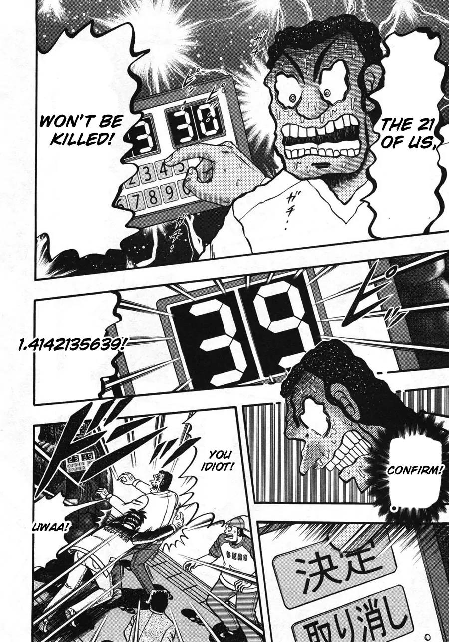 Tobaku Haouden Zero Chapter 35 page 15 - Chapter 35