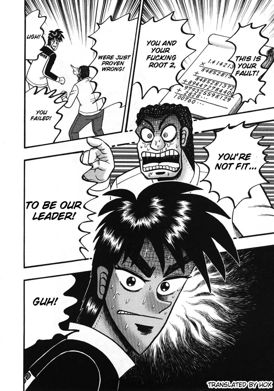 Tobaku Haouden Zero Chapter 35 page 17 - Chapter 35