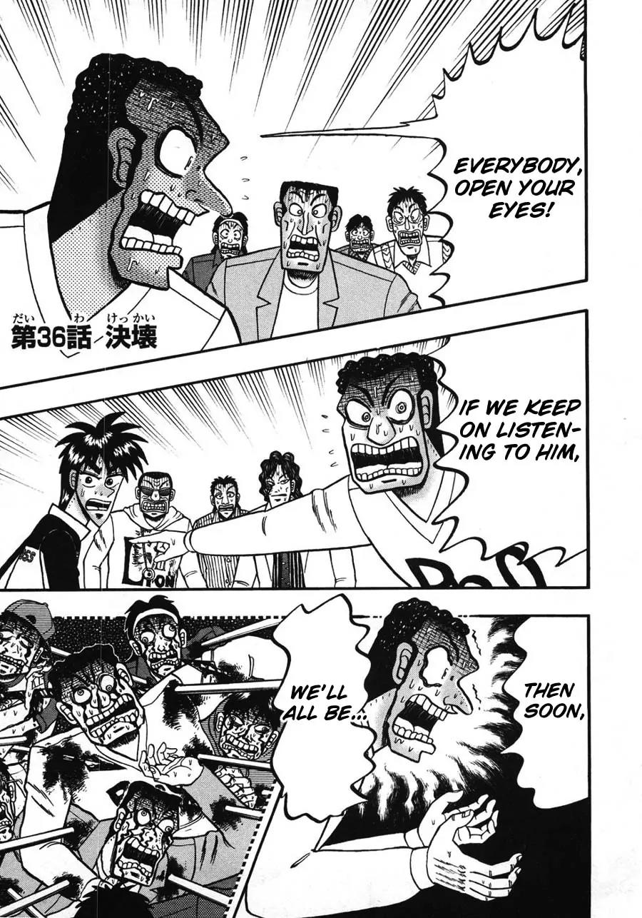 Tobaku Haouden Zero Chapter 36 page 1 - Chapter 36