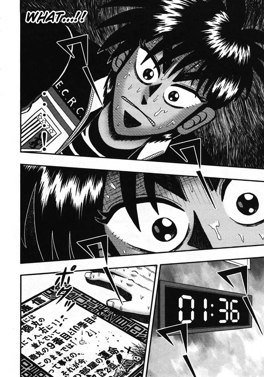 Tobaku Haouden Zero Chapter 36 page 16 - Chapter 36