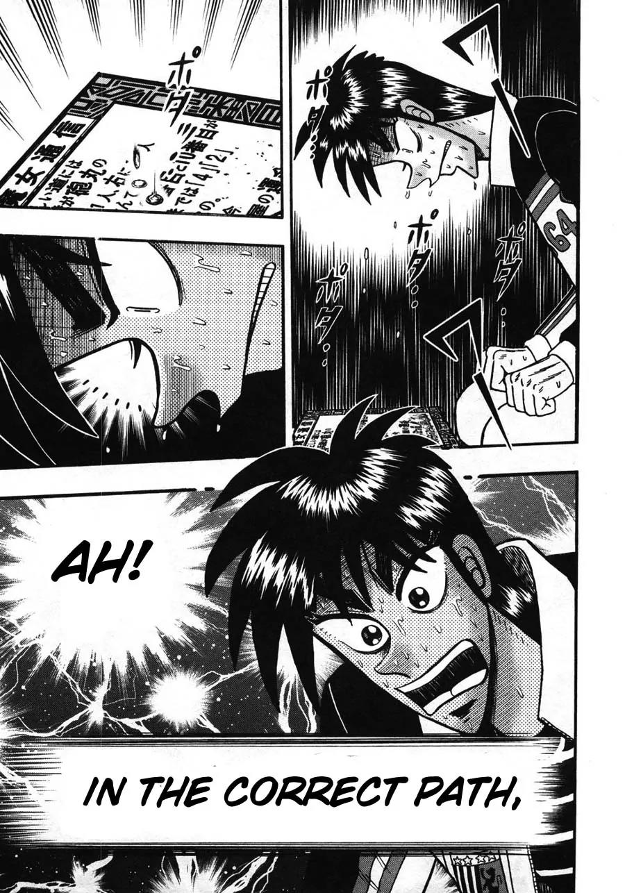 Tobaku Haouden Zero Chapter 36 page 17 - Chapter 36