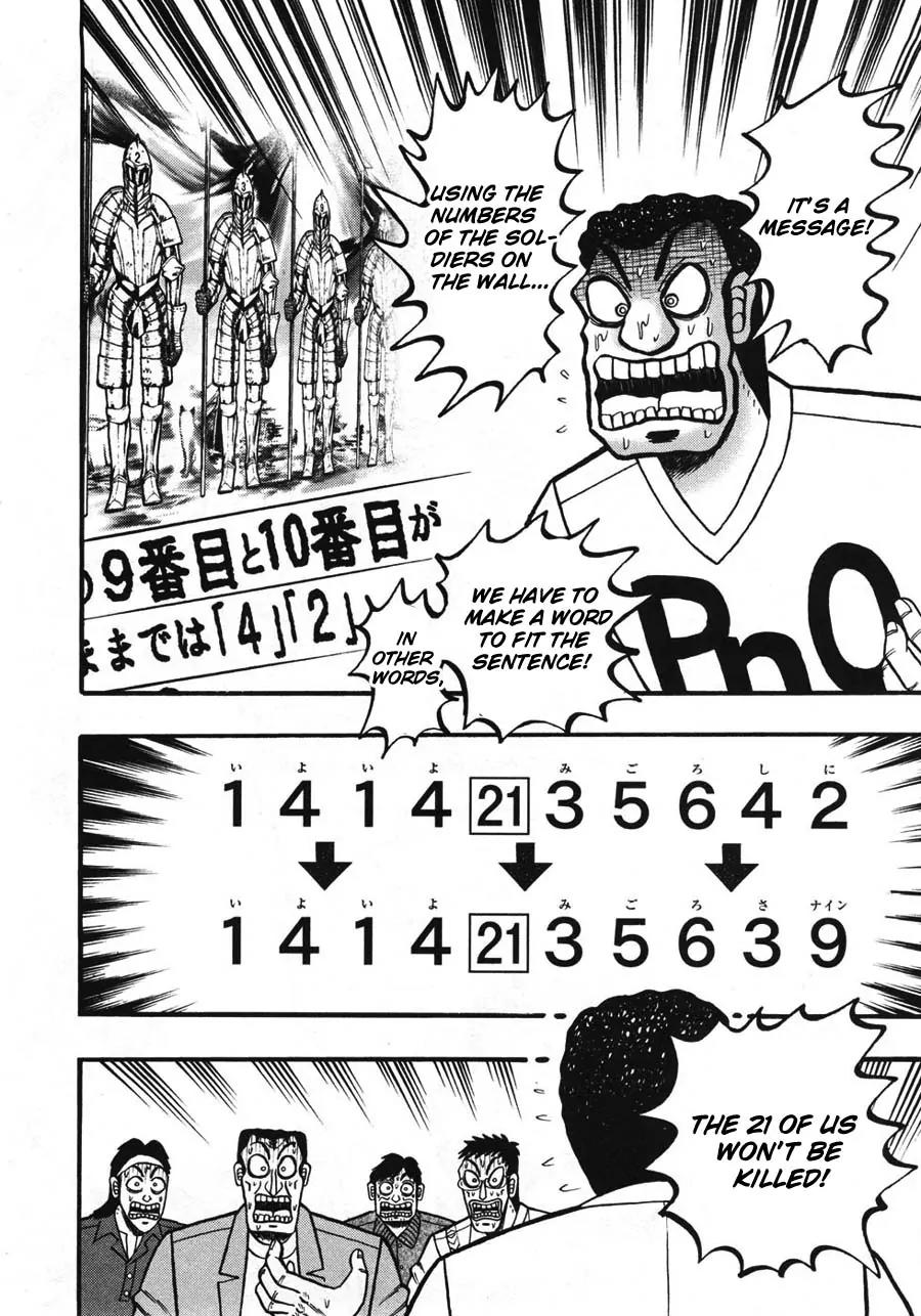 Tobaku Haouden Zero Chapter 36 page 3 - Chapter 36