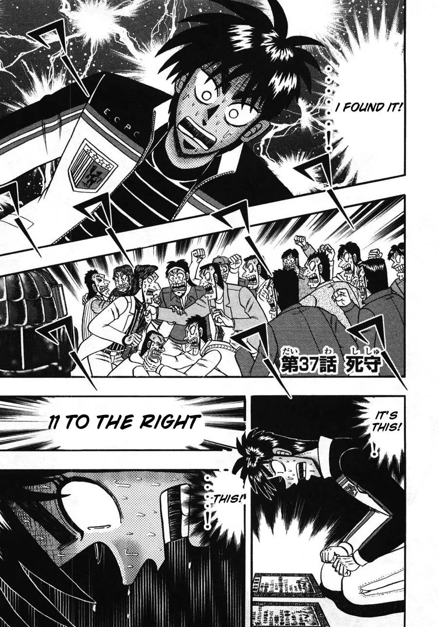 Tobaku Haouden Zero Chapter 37 page 1 - Chapter 37