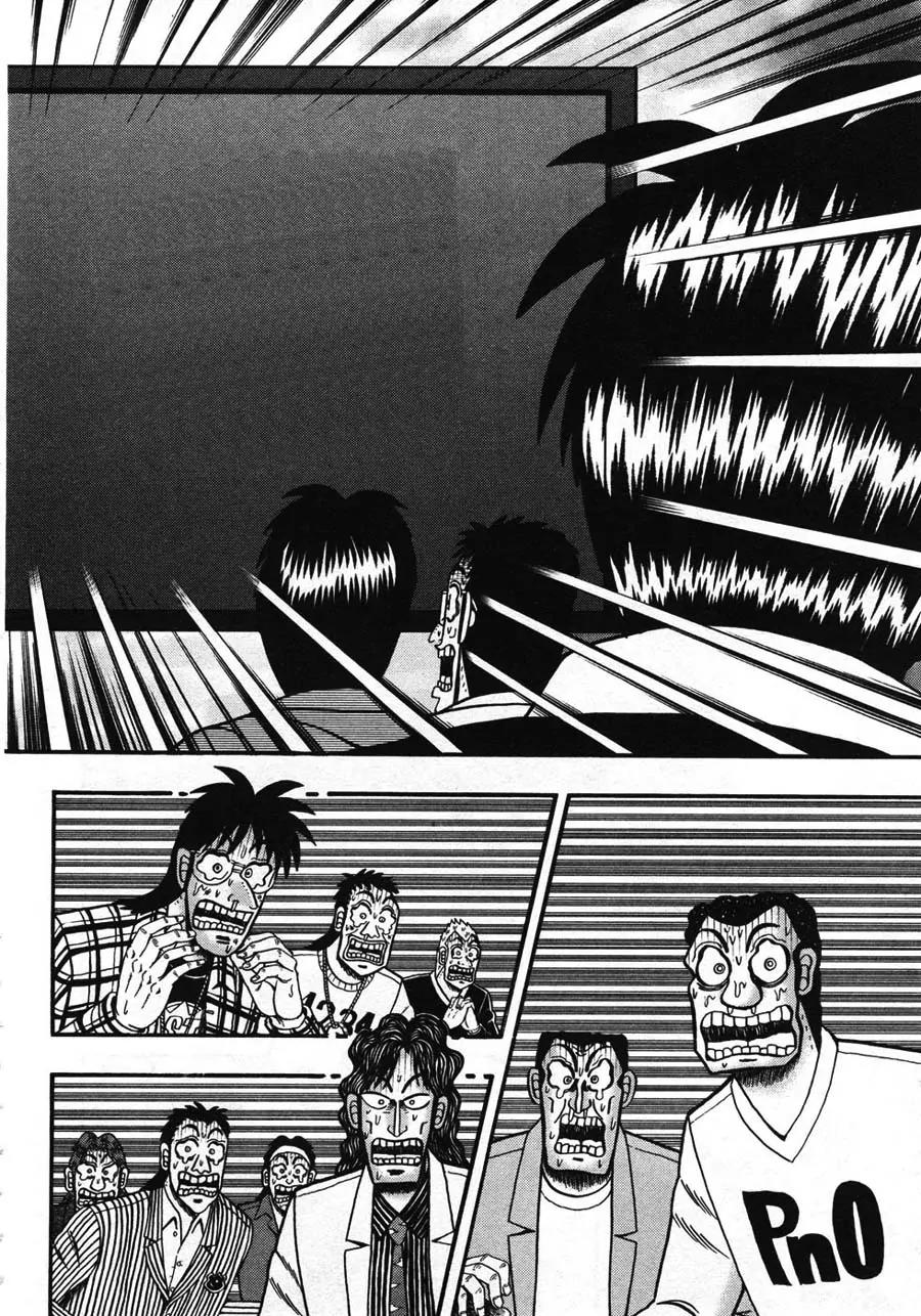 Tobaku Haouden Zero Chapter 37 page 18 - Chapter 37