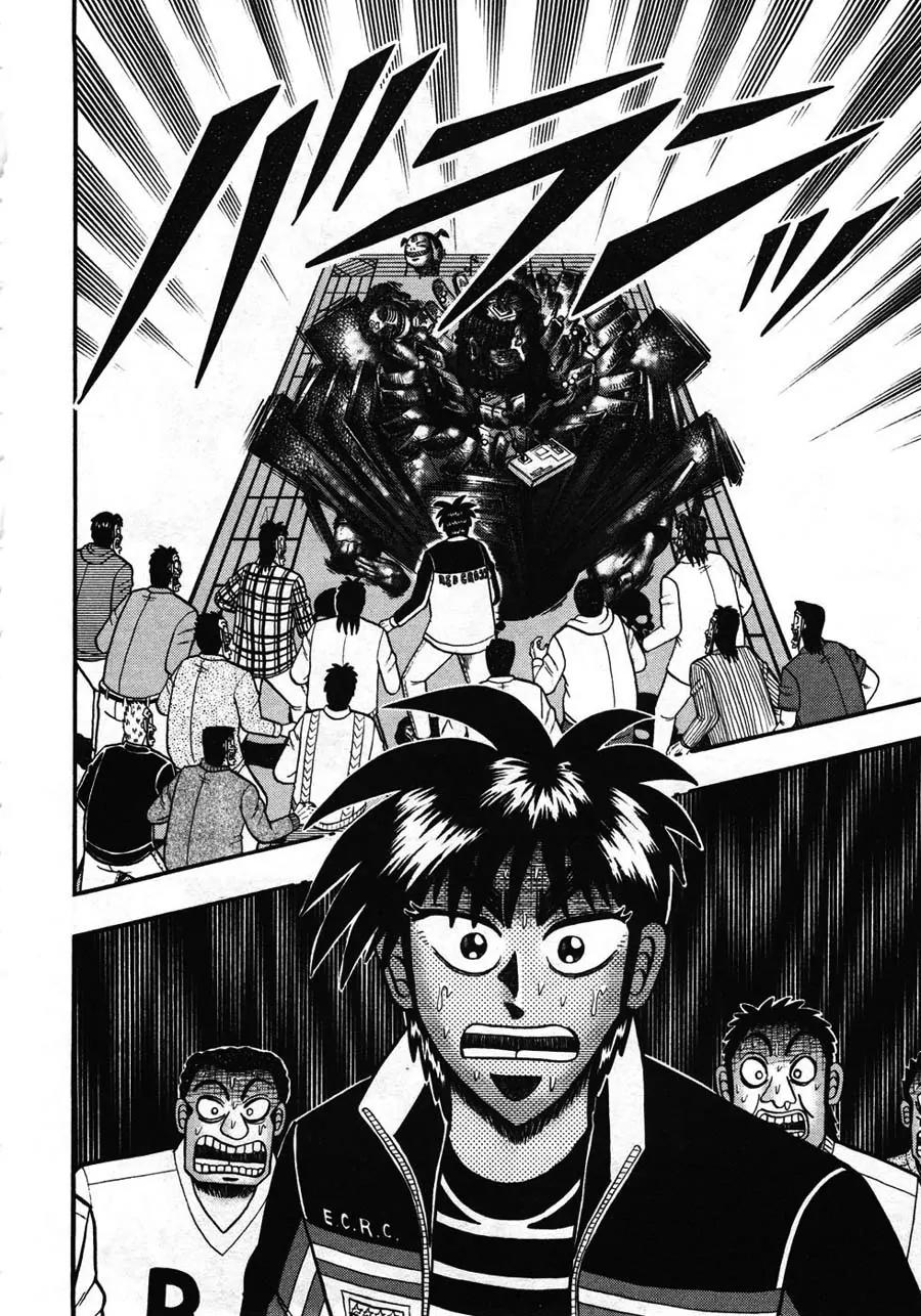Tobaku Haouden Zero Chapter 38 page 7 - Chapter 38