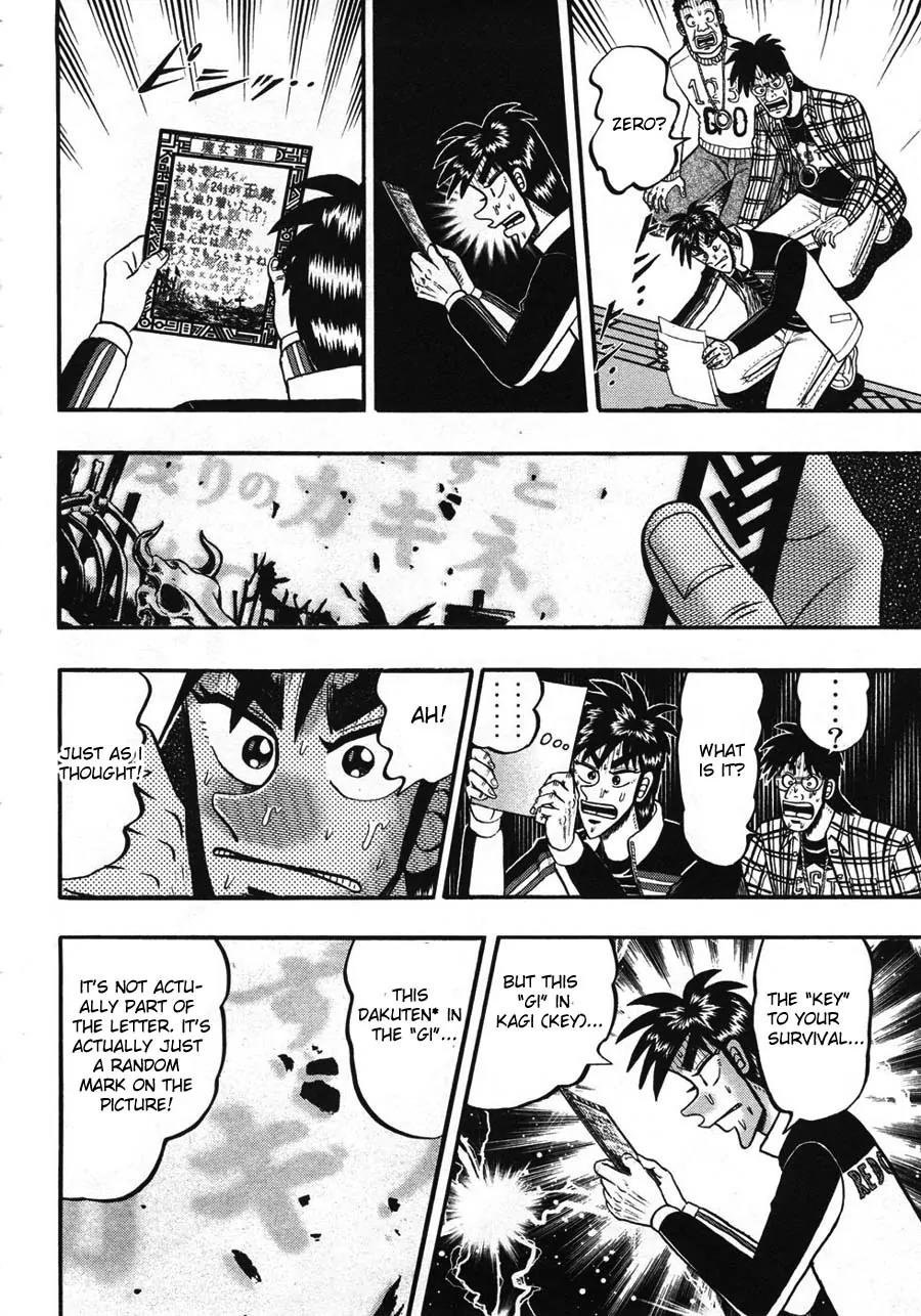 Tobaku Haouden Zero Chapter 39 page 17 - Chapter 39