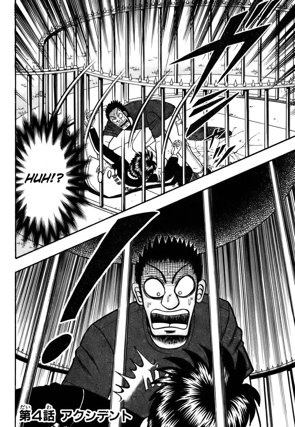 Tobaku Haouden Zero Chapter 4 page 1 - Chapter 4