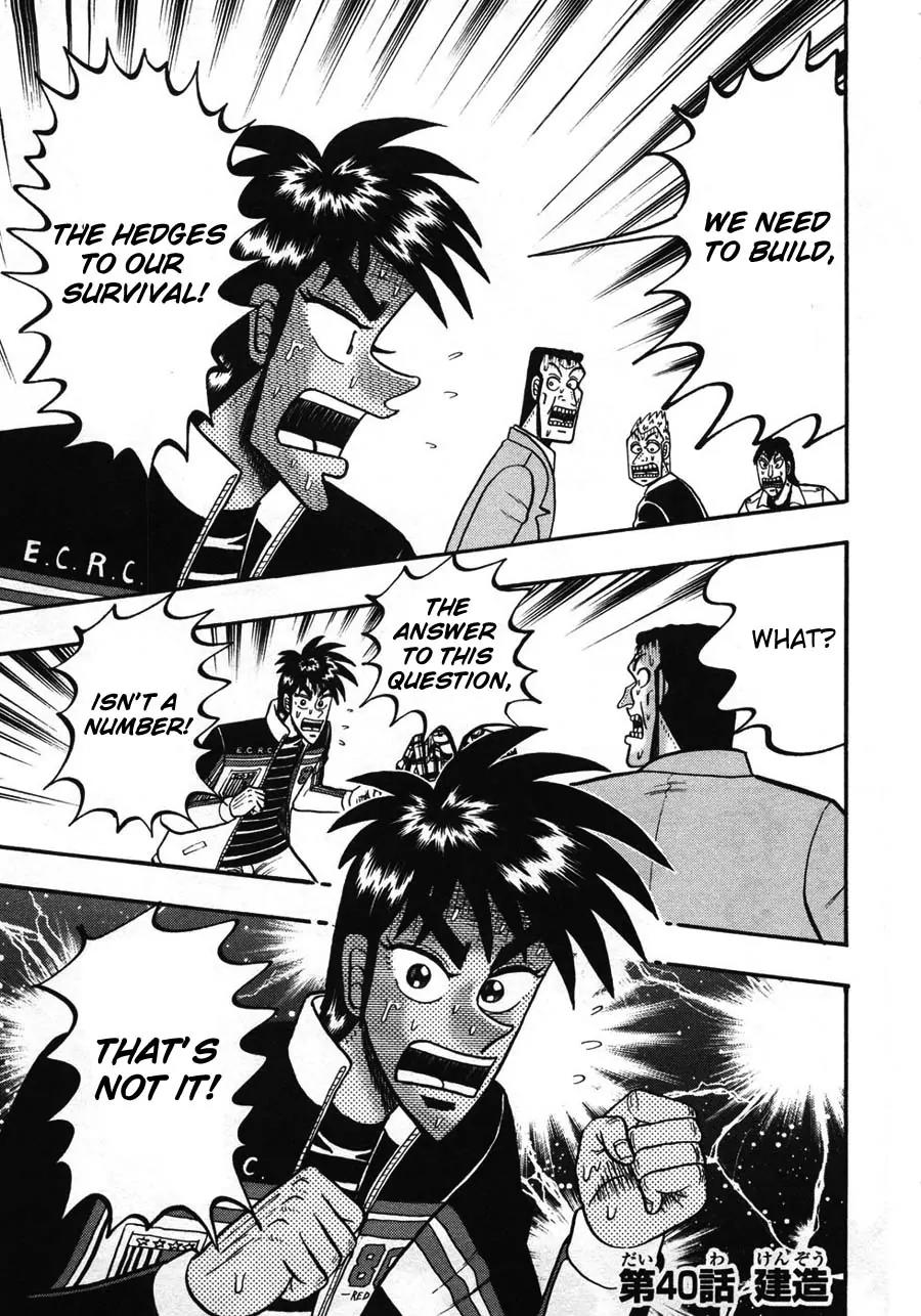 Tobaku Haouden Zero Chapter 40 page 1 - Chapter 40