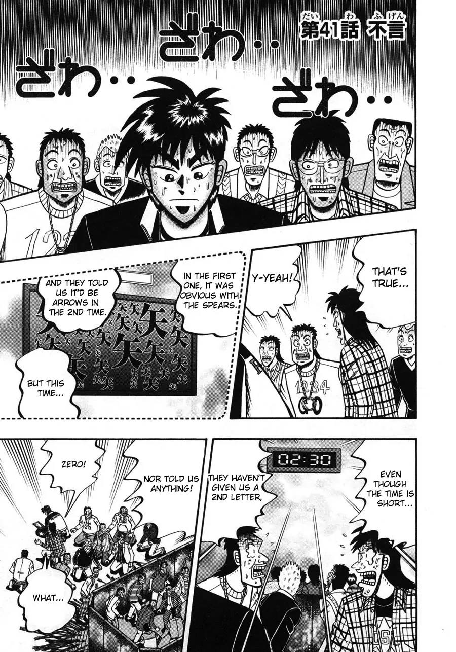 Tobaku Haouden Zero Chapter 41 page 1 - Chapter 41