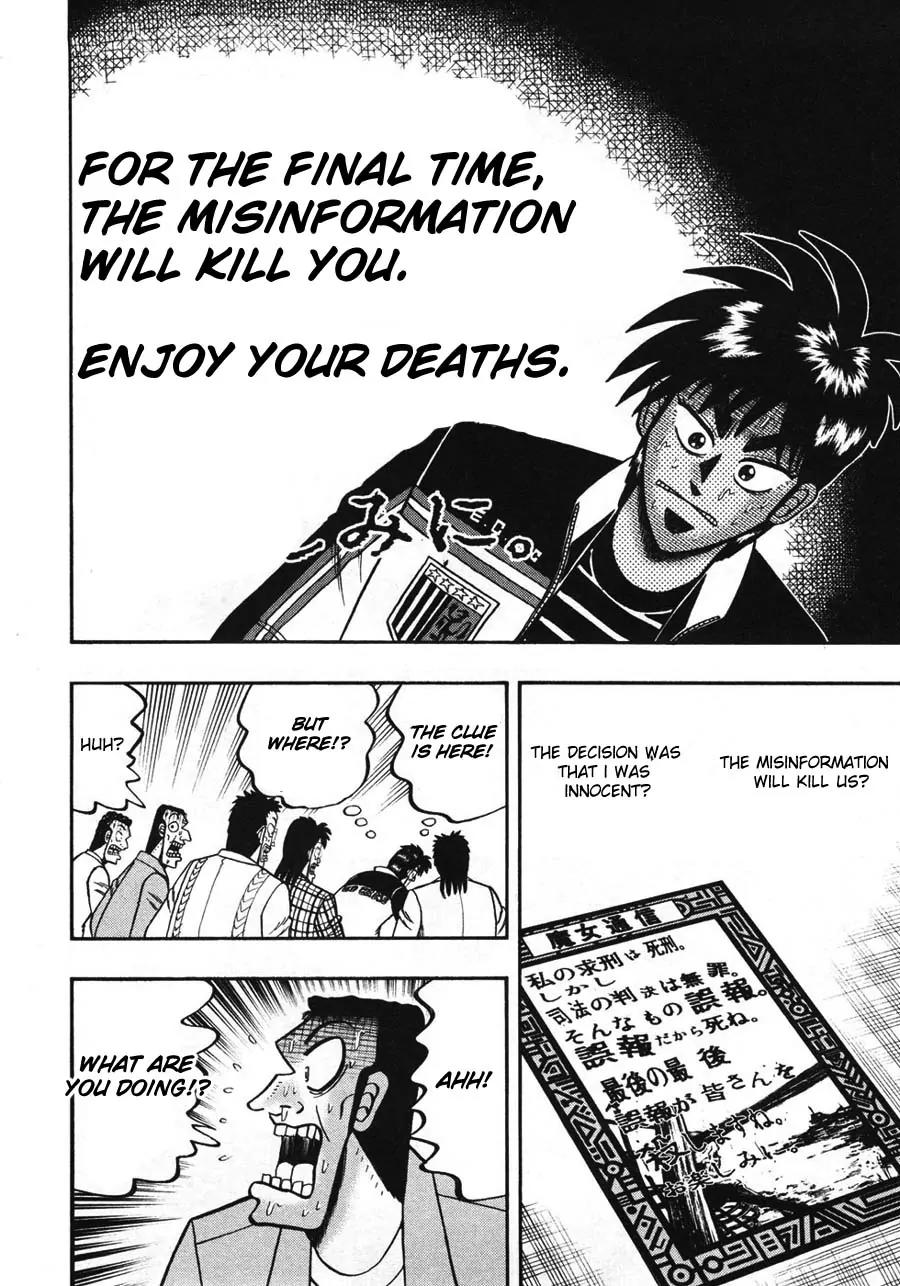 Tobaku Haouden Zero Chapter 41 page 6 - Chapter 41