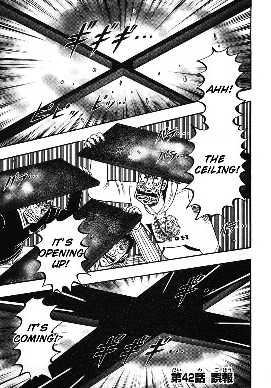 Tobaku Haouden Zero Chapter 42 page 1 - Chapter 42