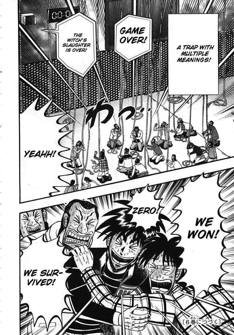 Tobaku Haouden Zero Chapter 42 page 17 - Chapter 42