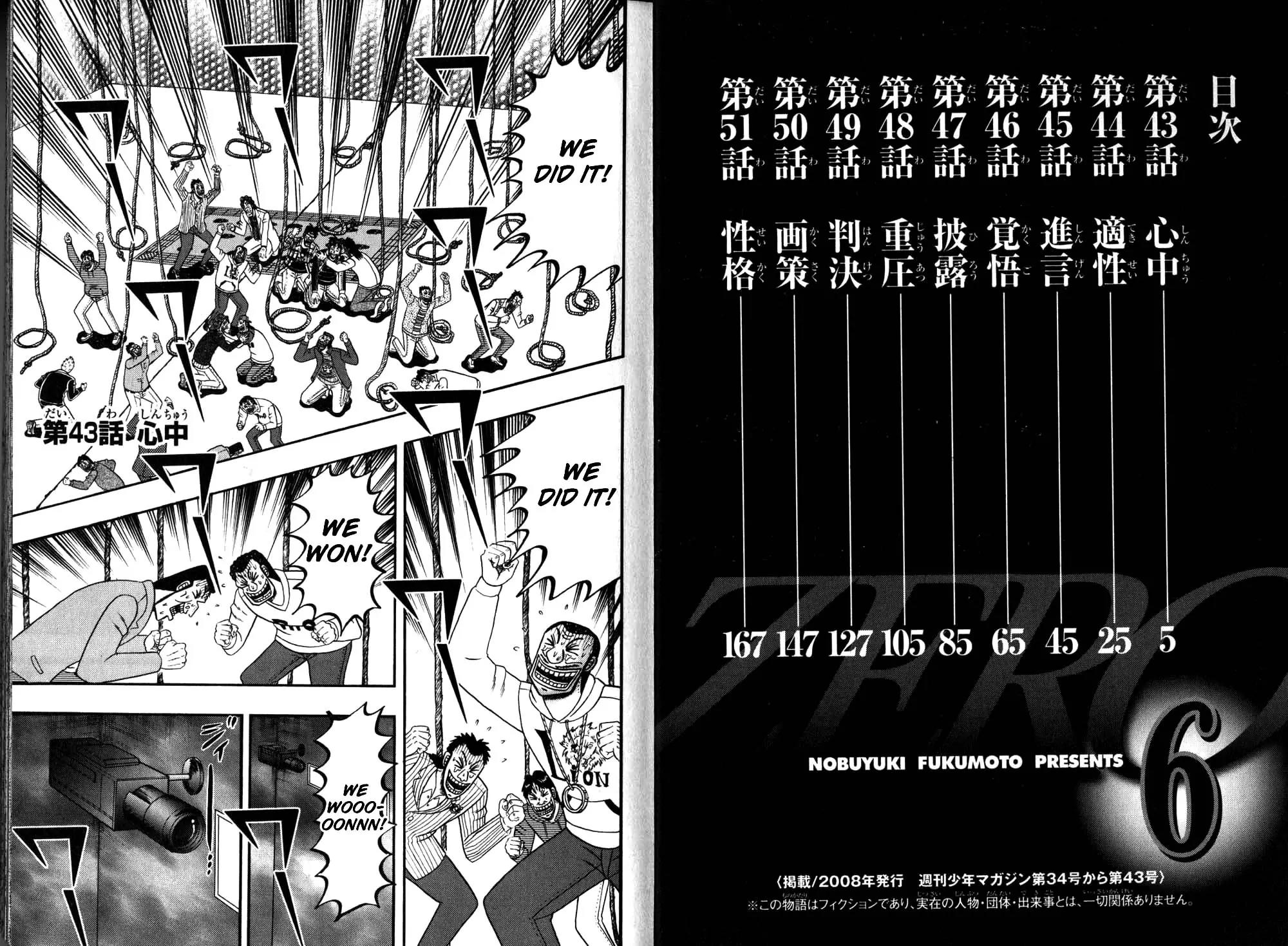 Tobaku Haouden Zero Chapter 43 page 4 - Chapter 43