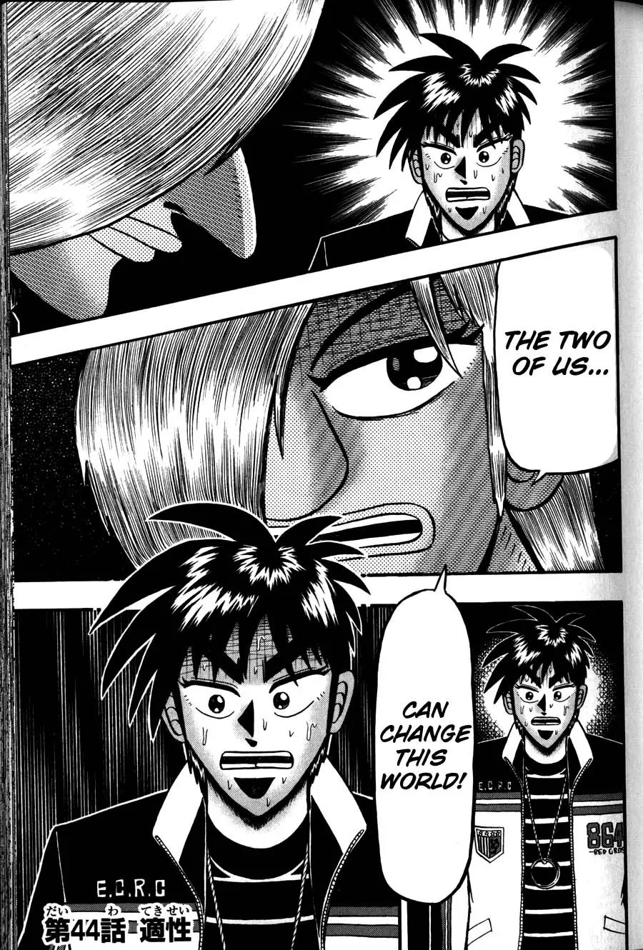 Tobaku Haouden Zero Chapter 44 page 1 - Chapter 44