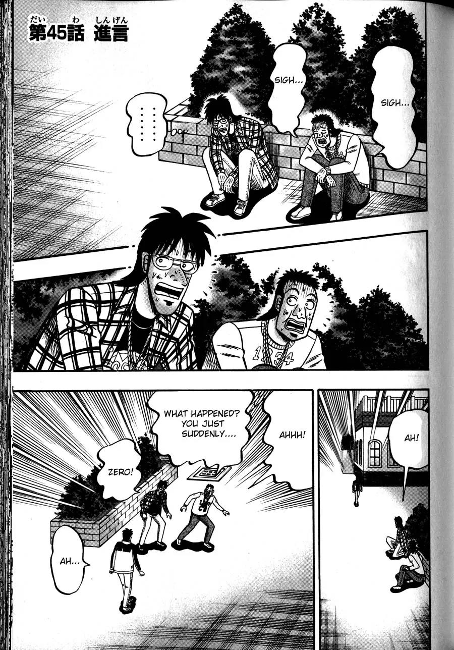 Tobaku Haouden Zero Chapter 45 page 1 - Chapter 45