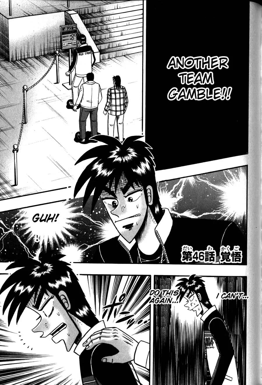 Tobaku Haouden Zero Chapter 46 page 1 - Chapter 46