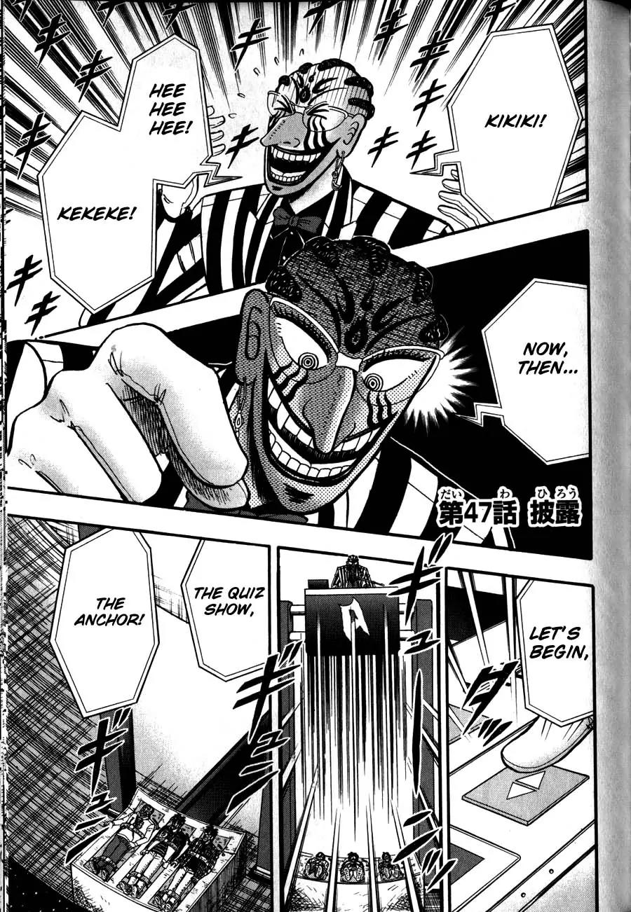Tobaku Haouden Zero Chapter 47 page 1 - Chapter 47