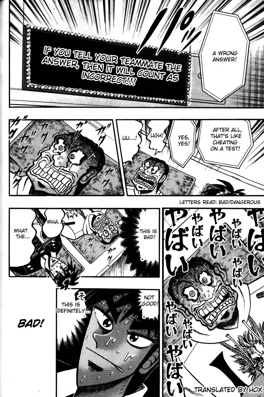 Tobaku Haouden Zero Chapter 47 page 11 - Chapter 47