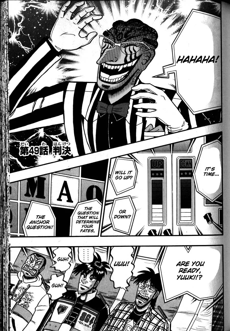 Tobaku Haouden Zero Chapter 49 page 1 - Chapter 49