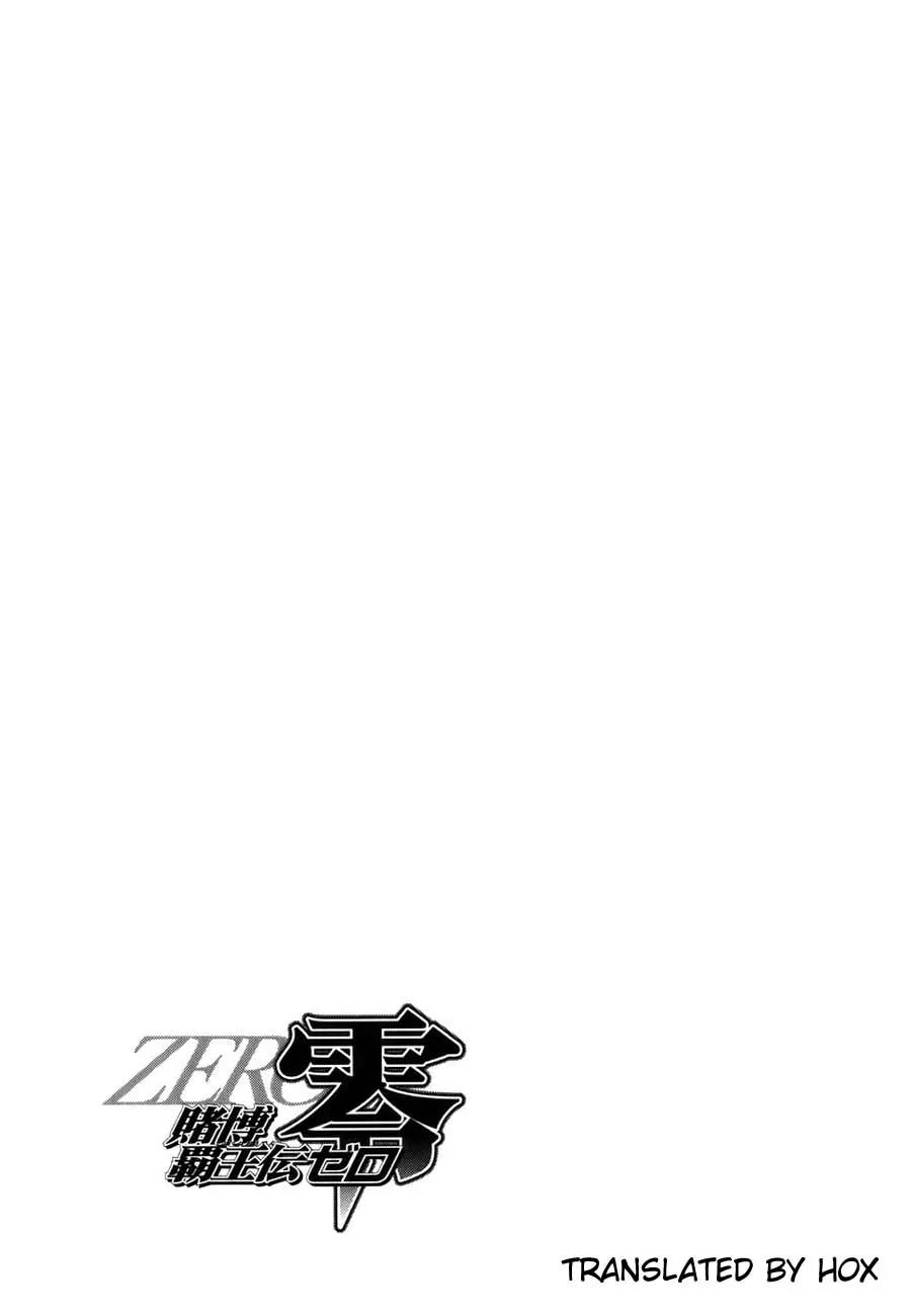 Tobaku Haouden Zero Chapter 5 page 16 - Chapter 5