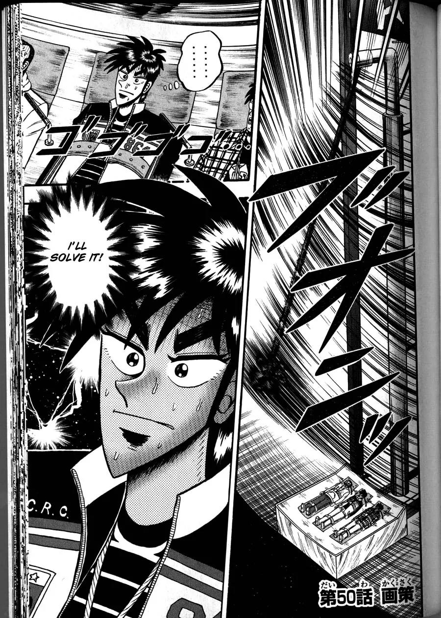 Tobaku Haouden Zero Chapter 50 page 1 - Chapter 50
