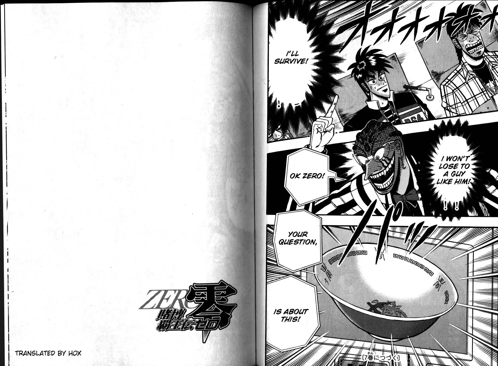 Tobaku Haouden Zero Chapter 51 page 11 - Chapter 51