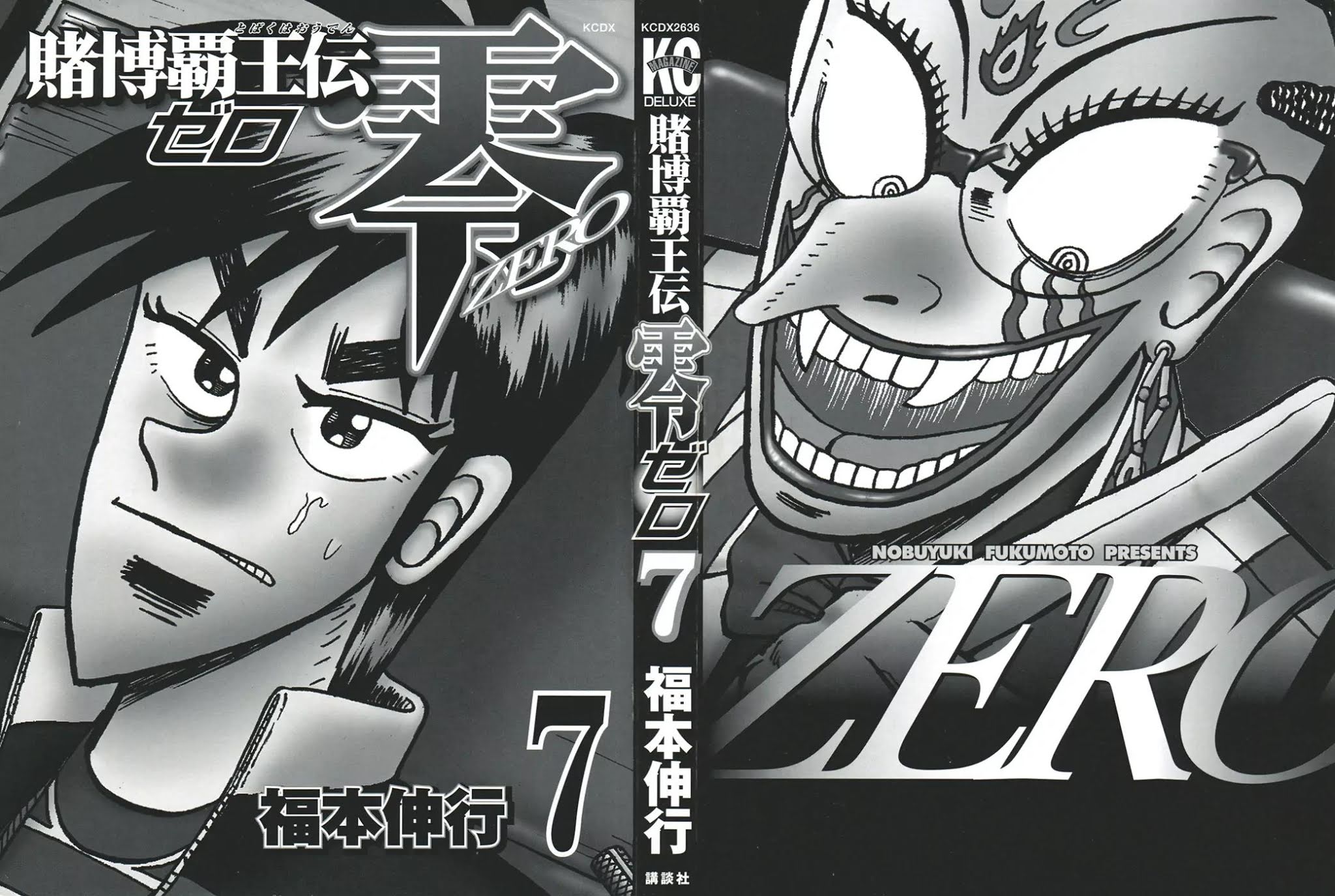 Tobaku Haouden Zero Chapter 52 page 2 - Chapter 52