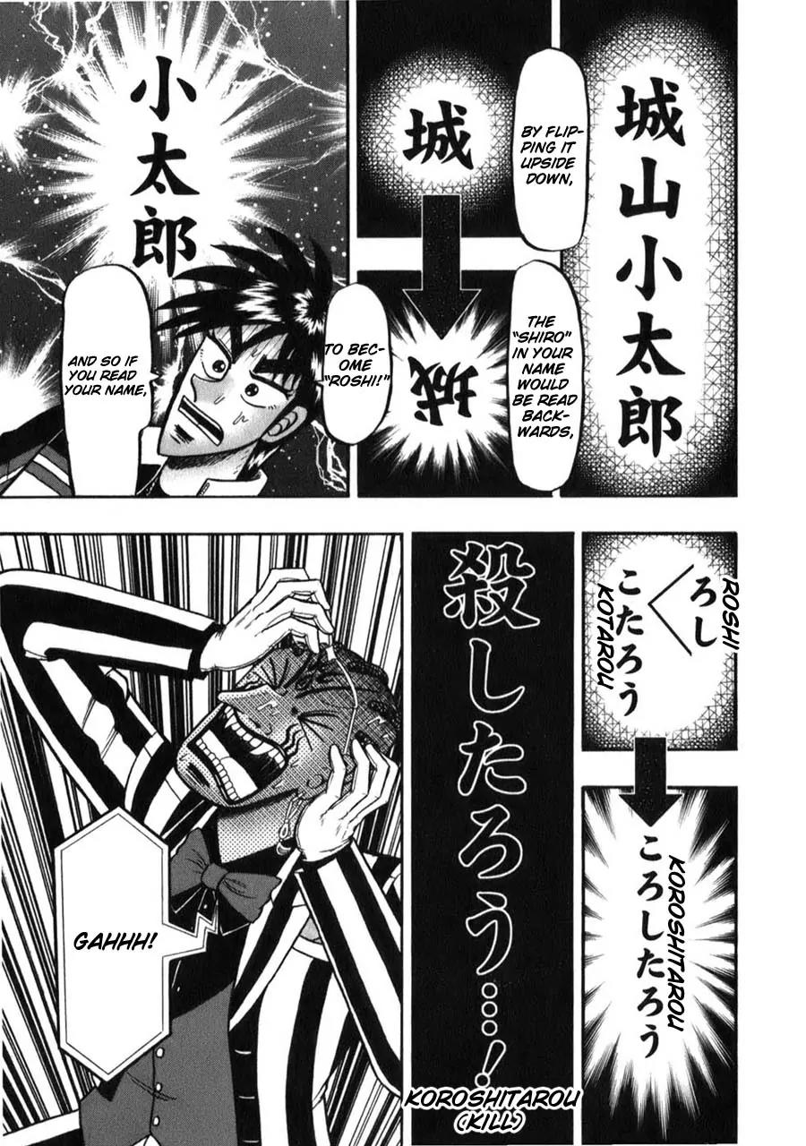 Tobaku Haouden Zero Chapter 52 page 34 - Chapter 52