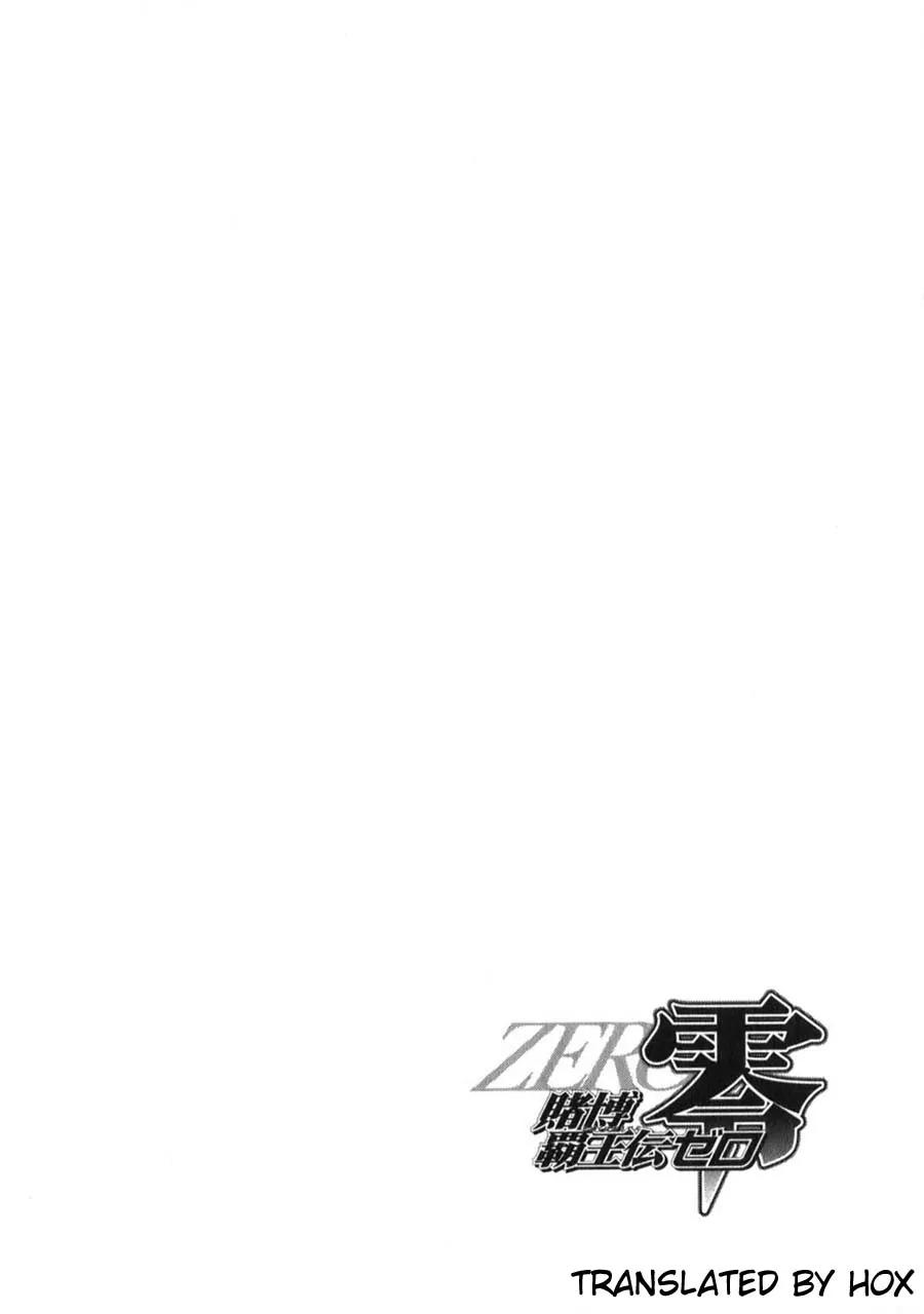 Tobaku Haouden Zero Chapter 52 page 35 - Chapter 52