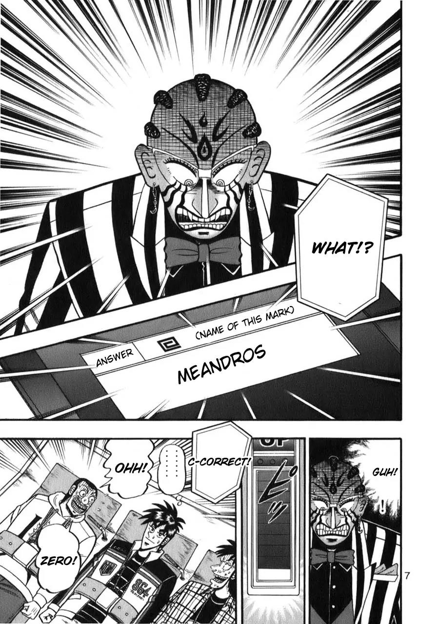 Tobaku Haouden Zero Chapter 52 page 8 - Chapter 52