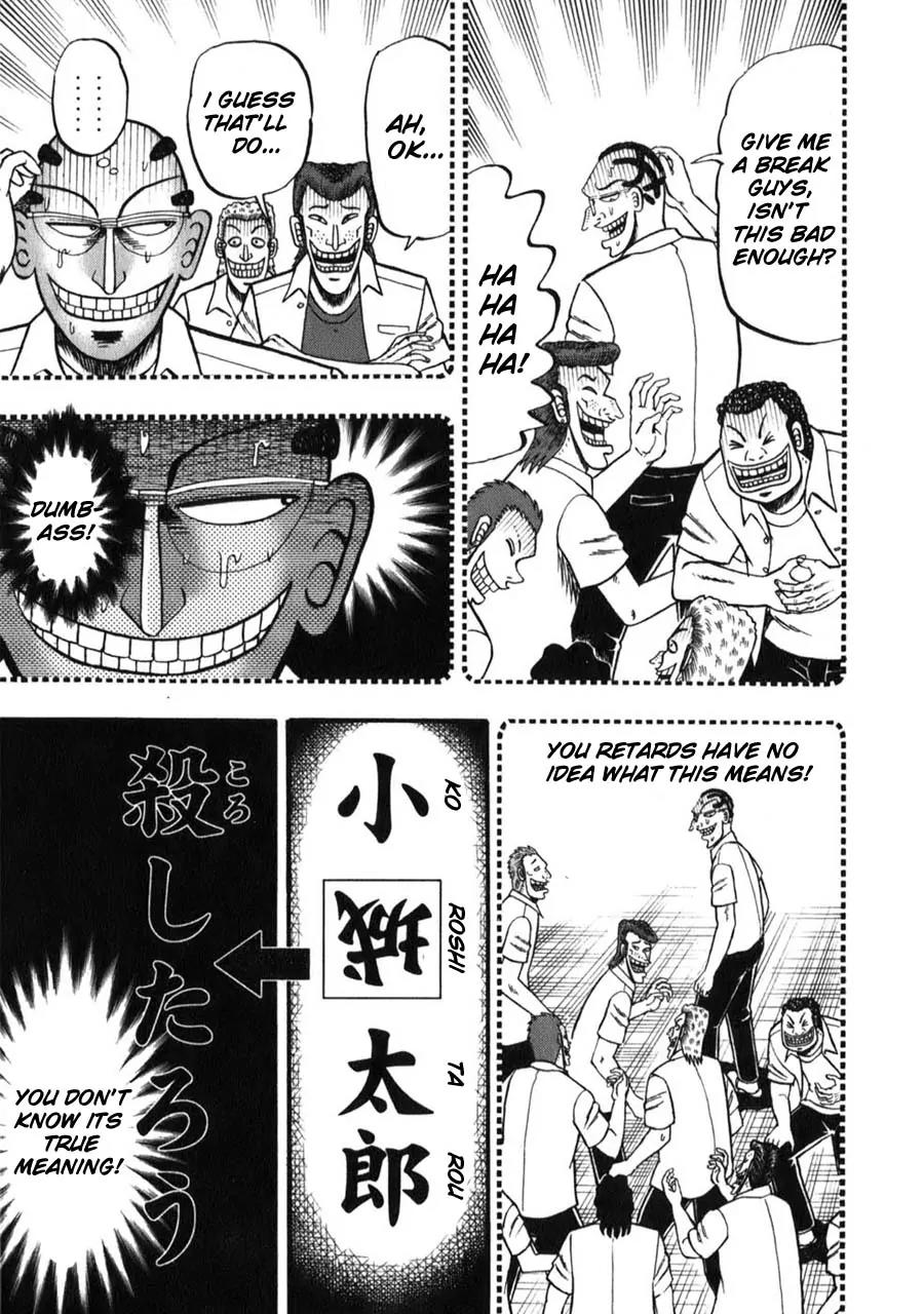 Tobaku Haouden Zero Chapter 53 page 3 - Chapter 53