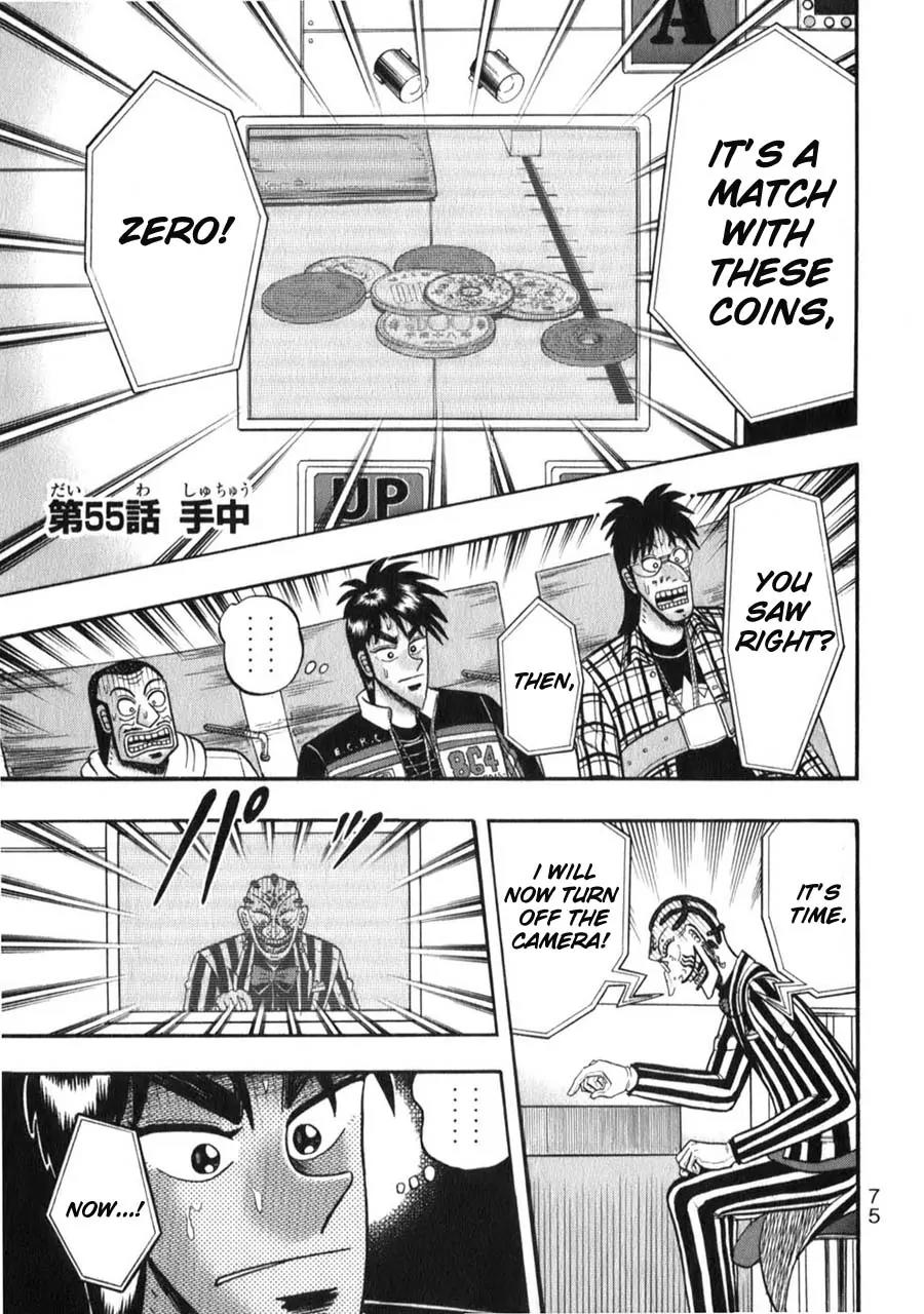 Tobaku Haouden Zero Chapter 55 page 1 - Chapter 55