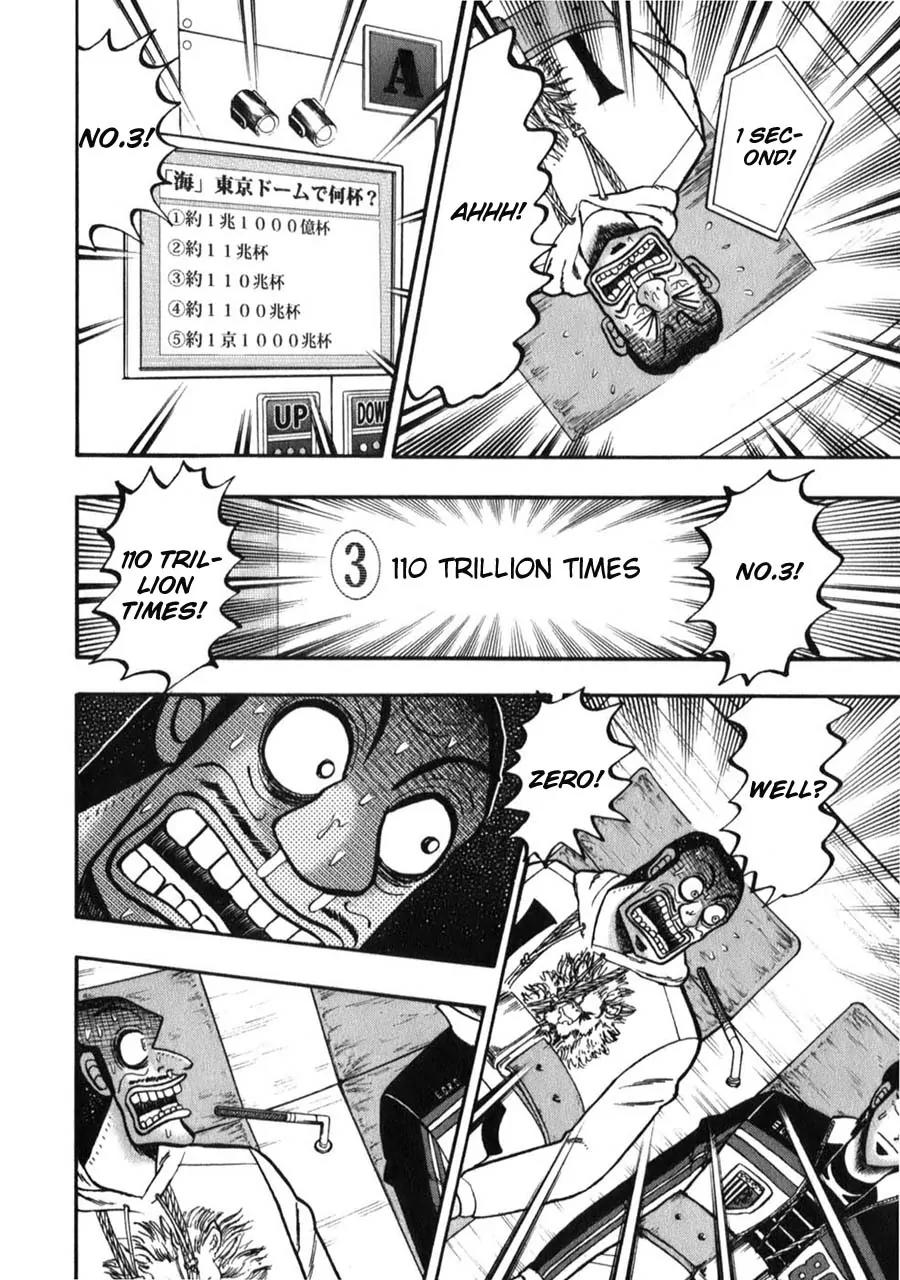 Tobaku Haouden Zero Chapter 57 page 17 - Chapter 57