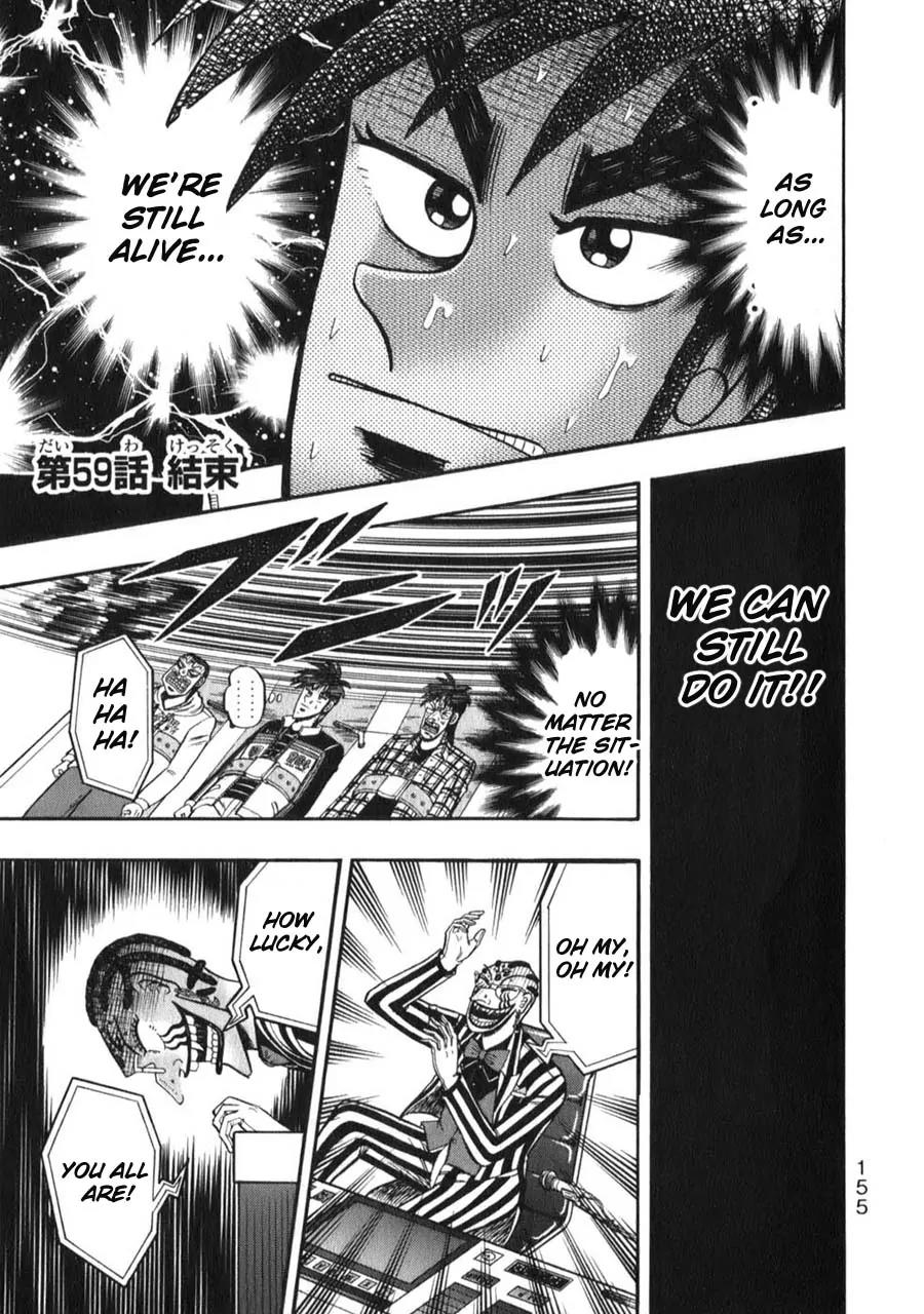 Tobaku Haouden Zero Chapter 59 page 1 - Chapter 59