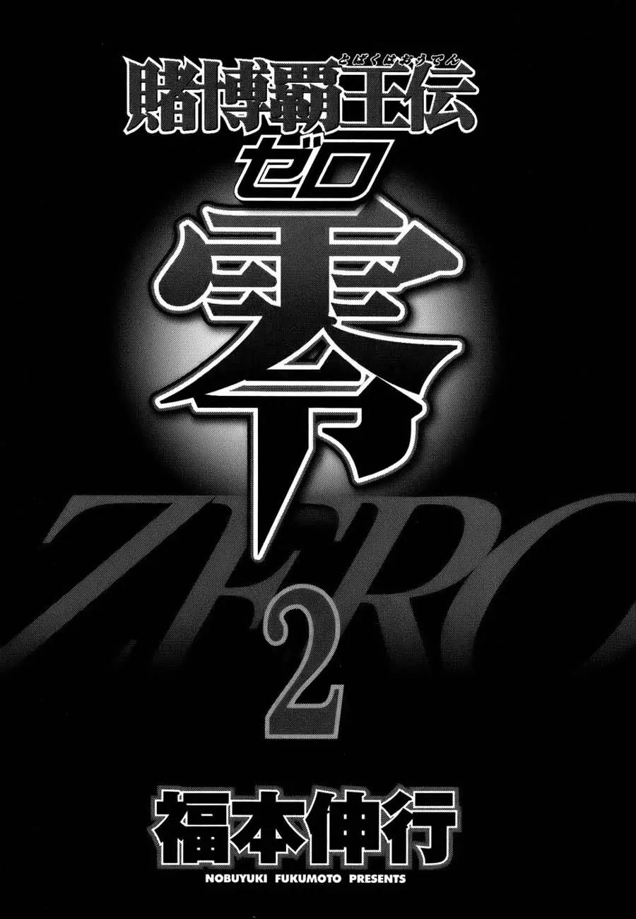 Tobaku Haouden Zero Chapter 6 page 3 - Chapter 6