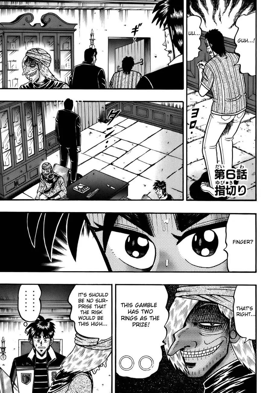 Tobaku Haouden Zero Chapter 6 page 5 - Chapter 6