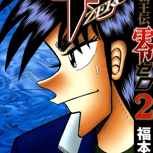 Tobaku Haouden Zero Chapter 6 cover