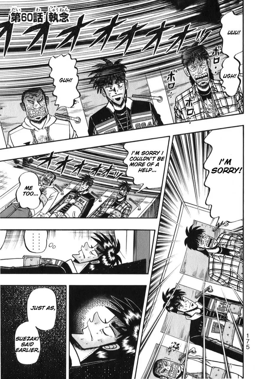 Tobaku Haouden Zero Chapter 60 page 1 - Chapter 60