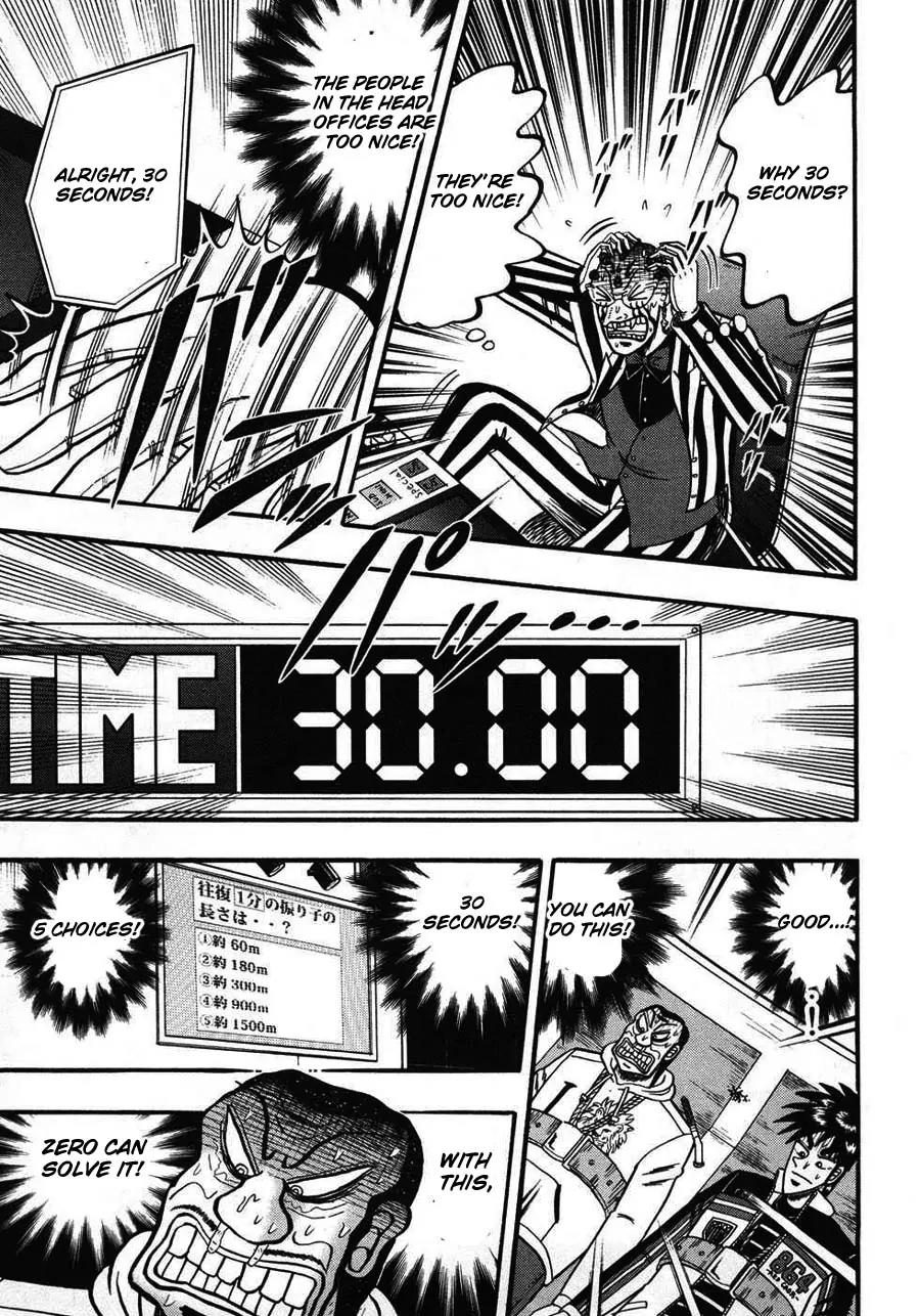 Tobaku Haouden Zero Chapter 61 page 17 - Chapter 61