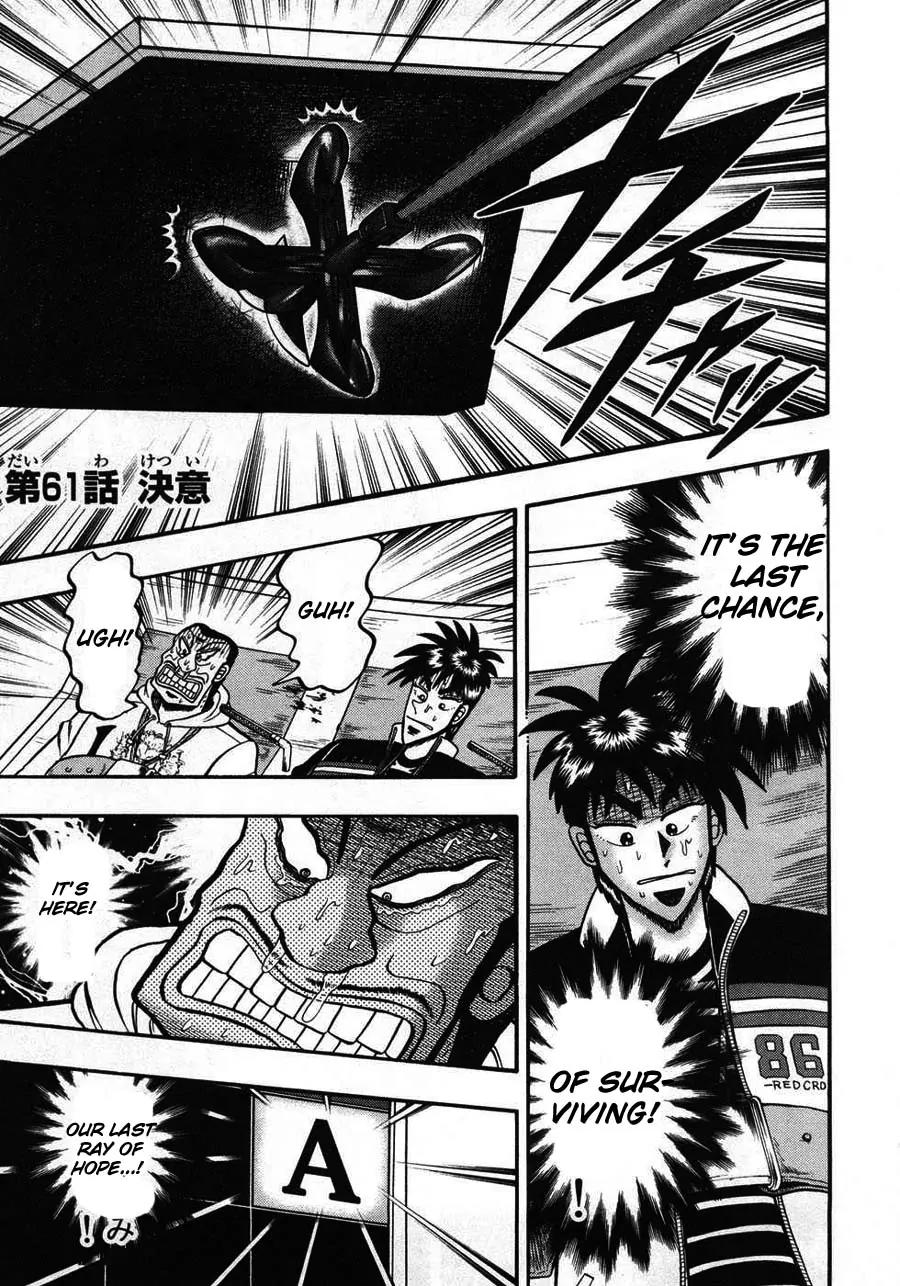 Tobaku Haouden Zero Chapter 61 page 7 - Chapter 61