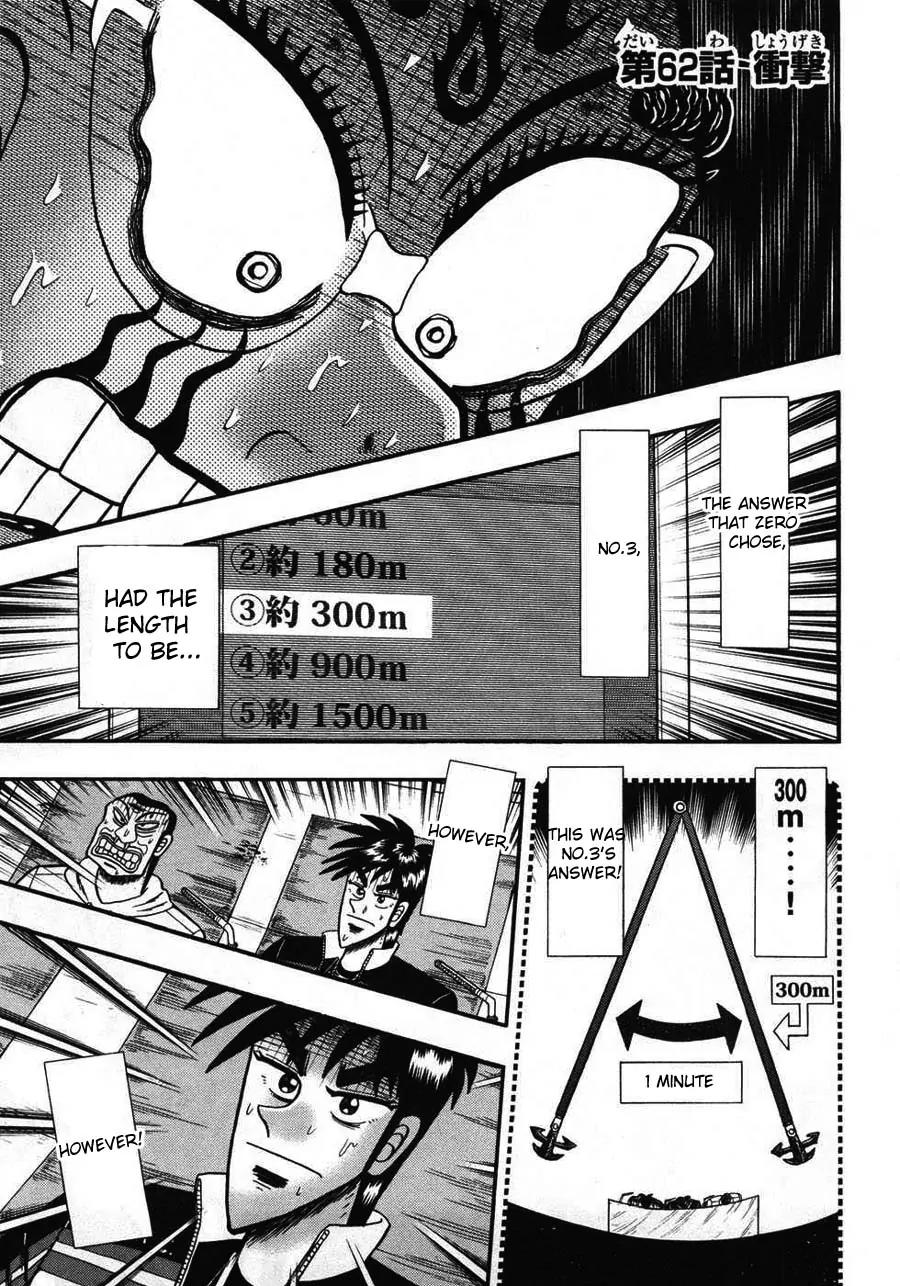 Tobaku Haouden Zero Chapter 62 page 1 - Chapter 62