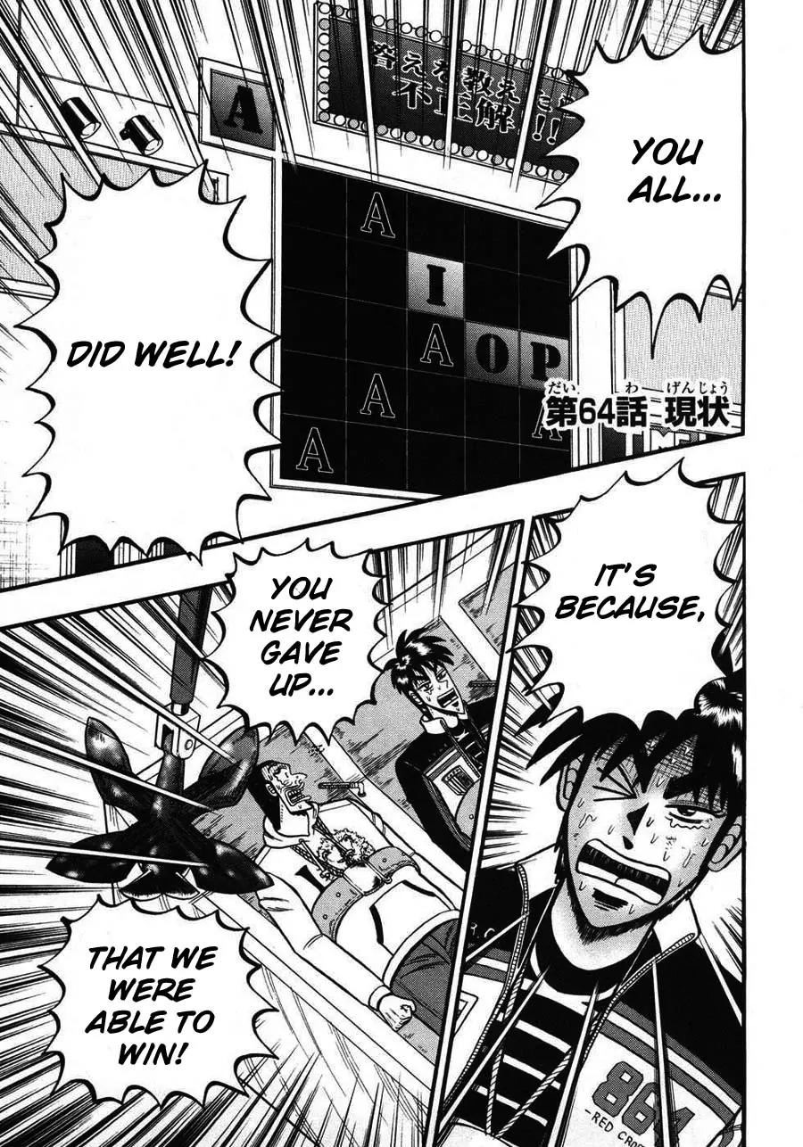 Tobaku Haouden Zero Chapter 64 page 1 - Chapter 64